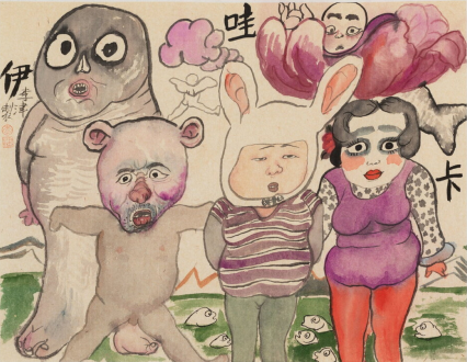 Artwork